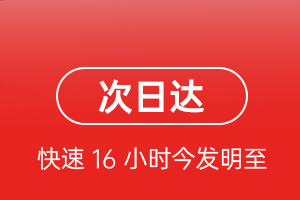 湛江机场托运航空货运 航空货运