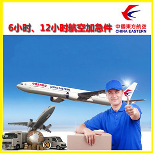 湛江机场托运公司谈空运的四大作用是什么